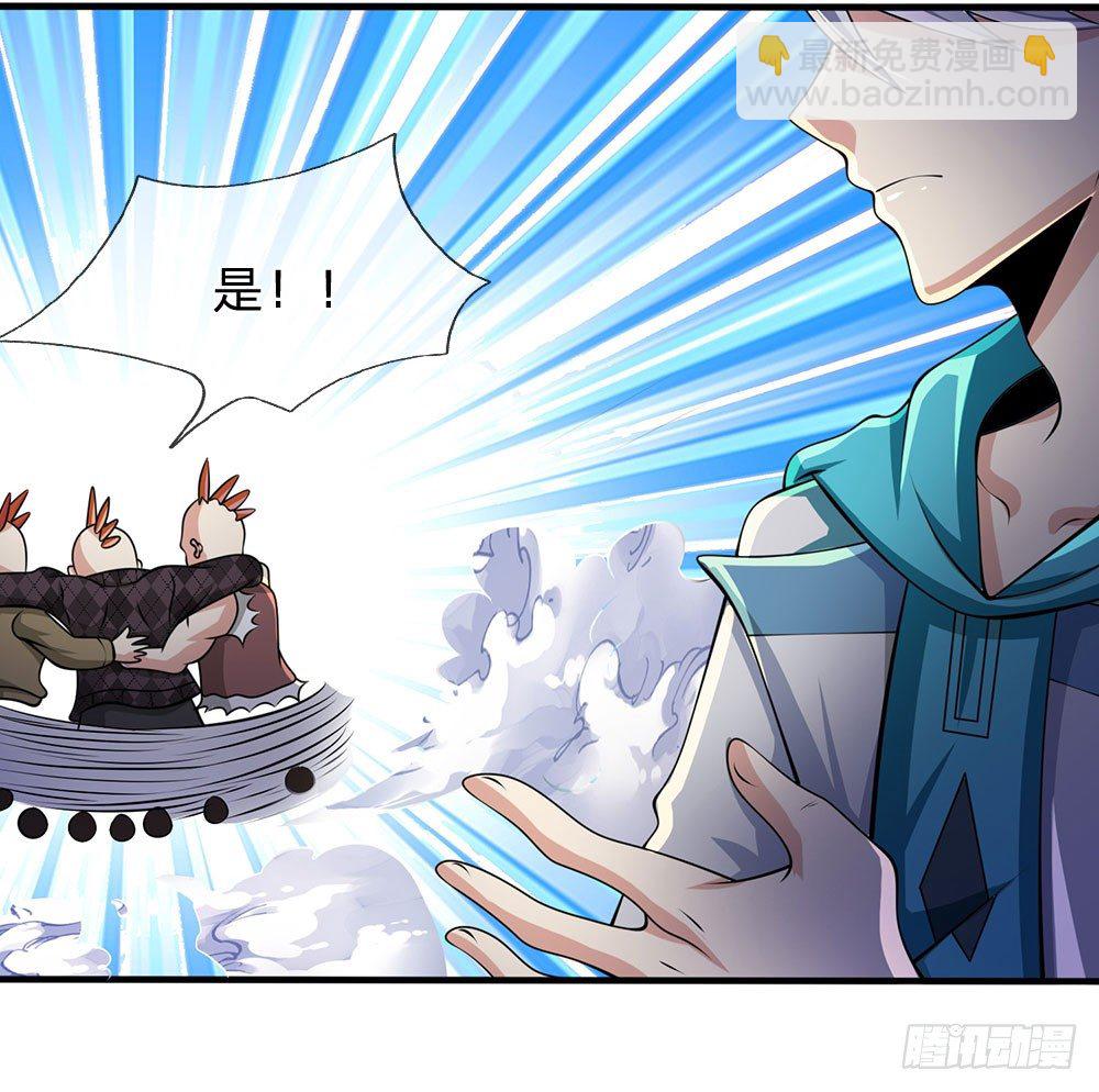 第43话5