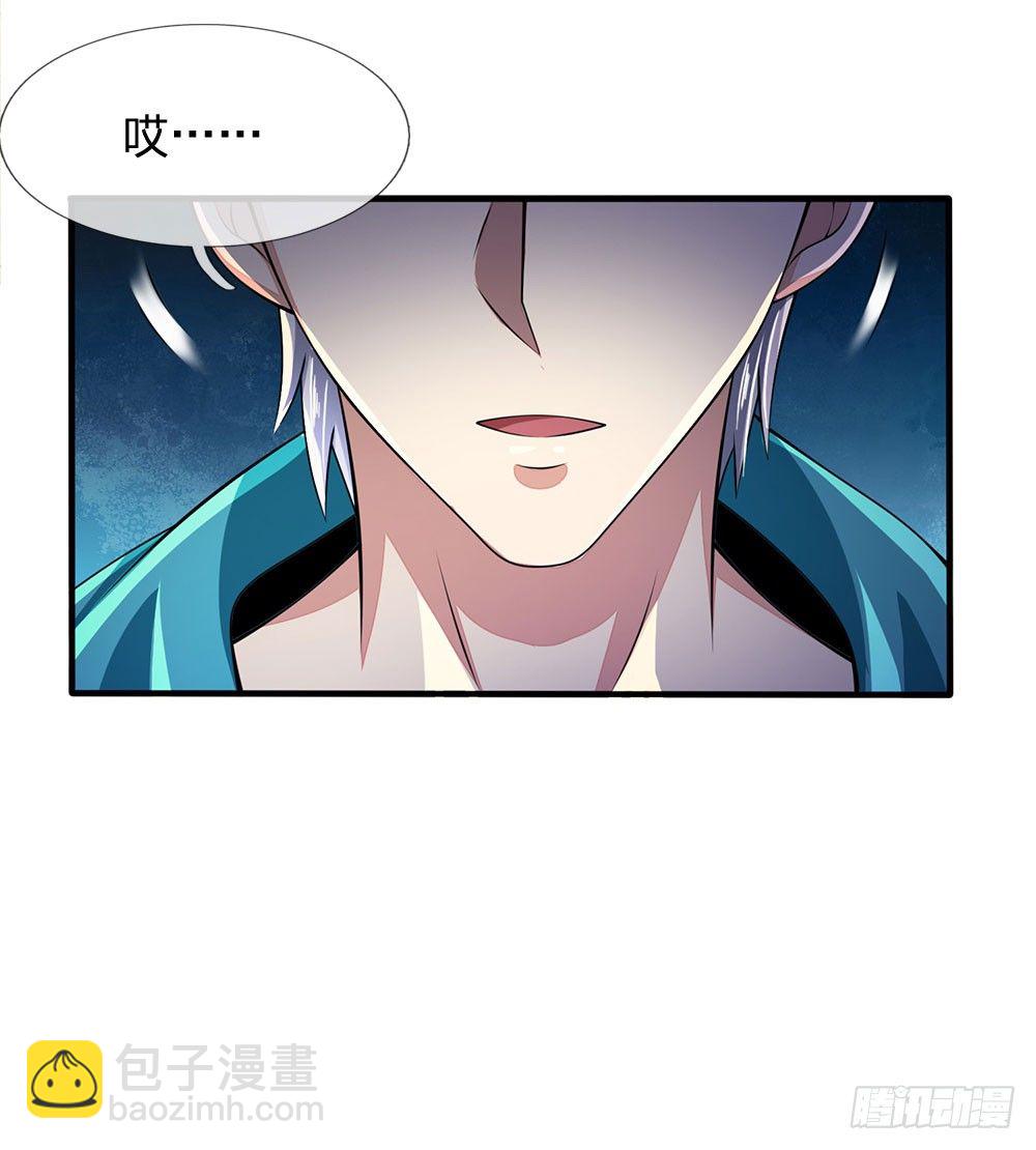 第43话8