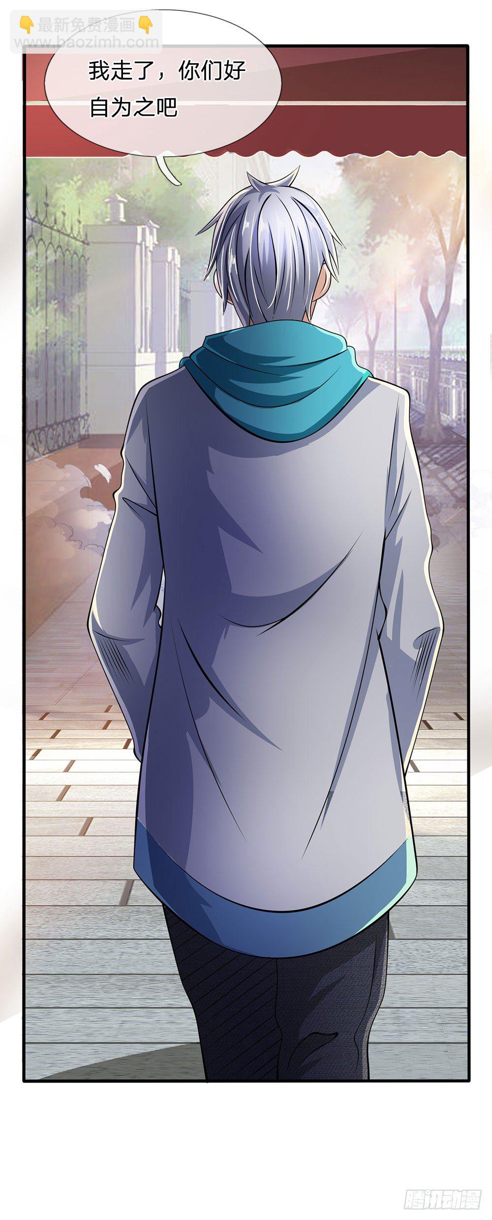 第43话9
