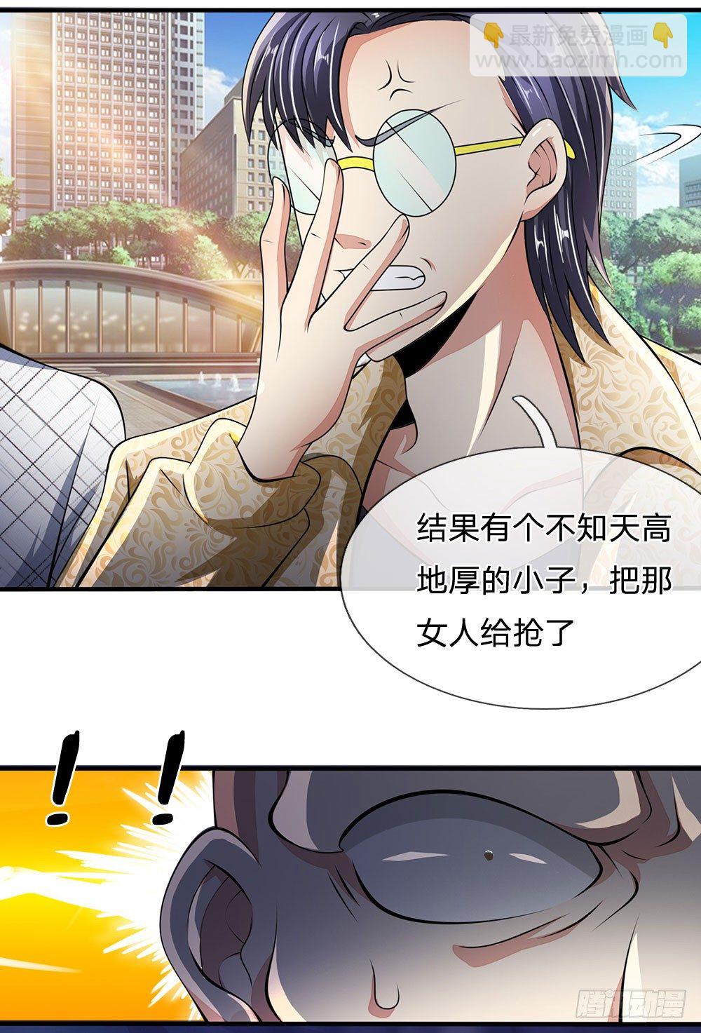 第44话3