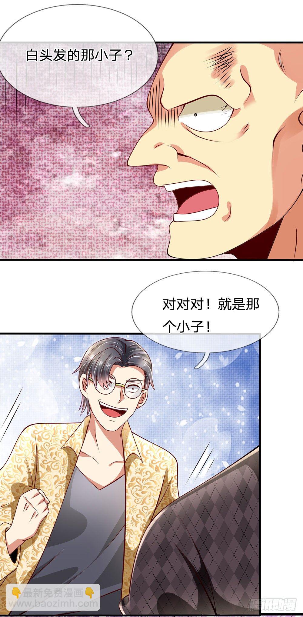 第44话5