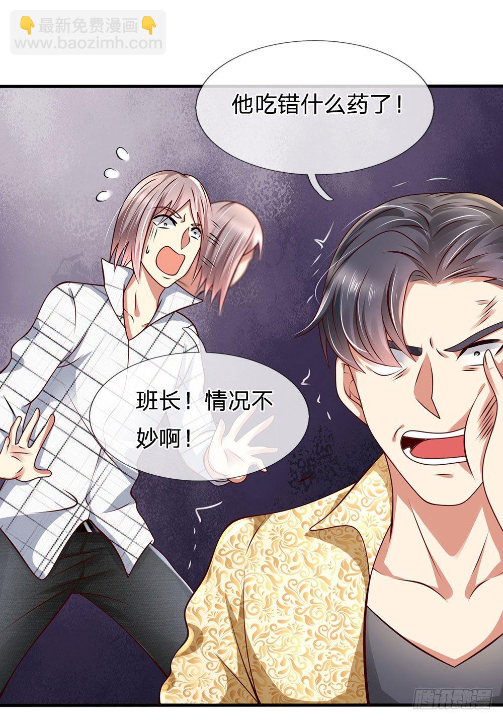 第44话8