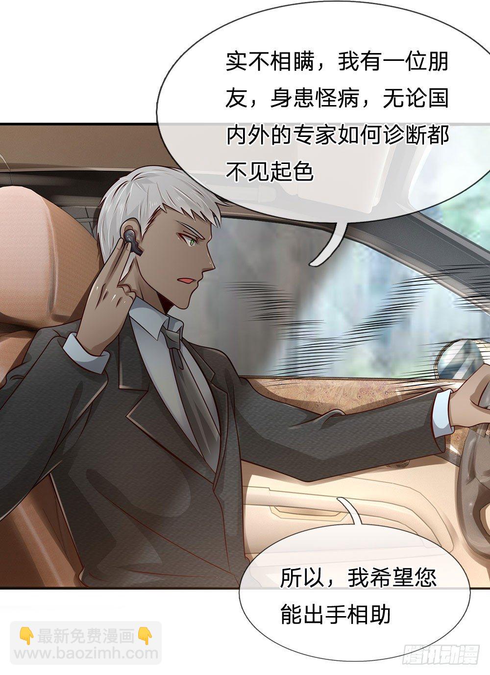 第45话1