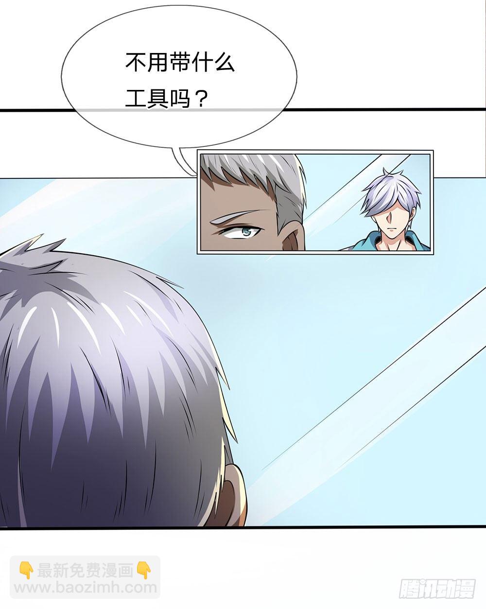 第45话10