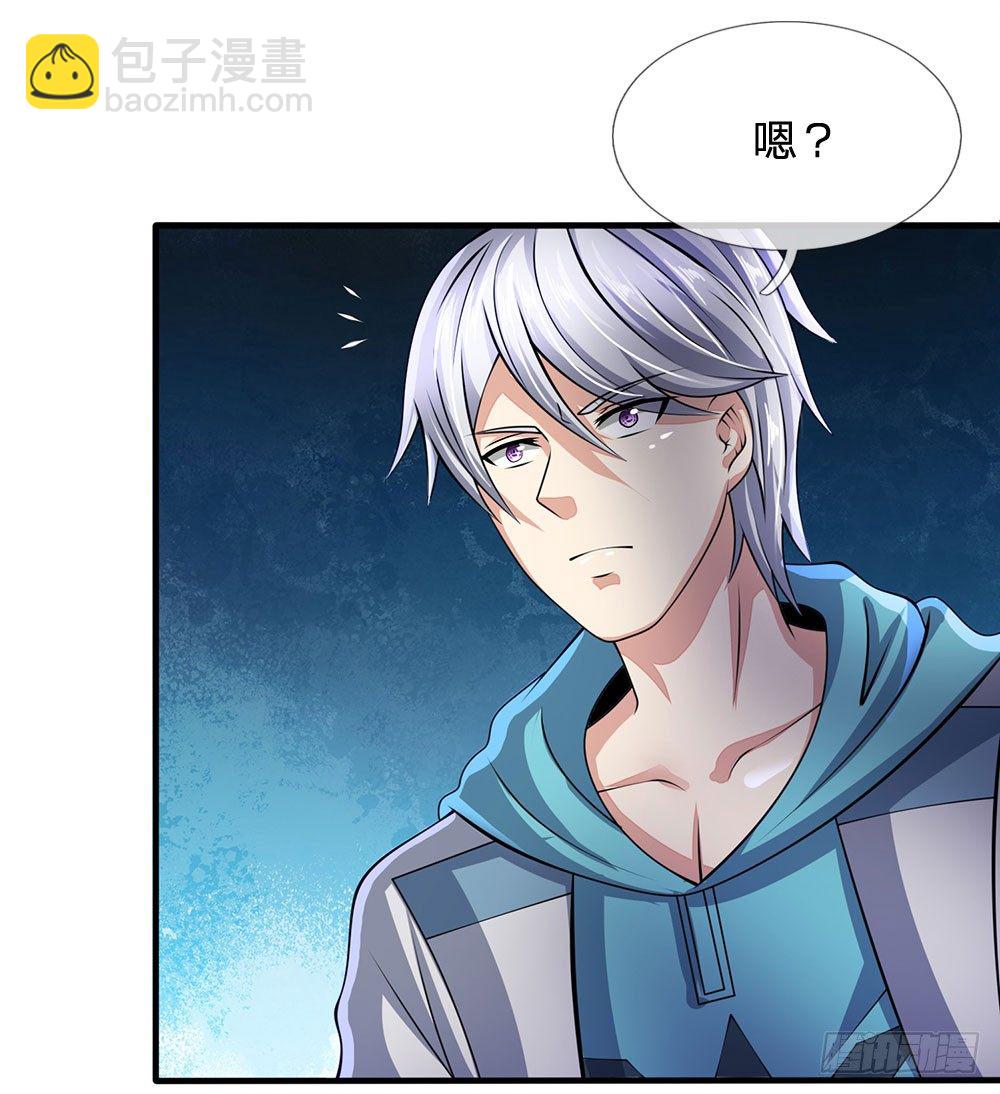 第45话16