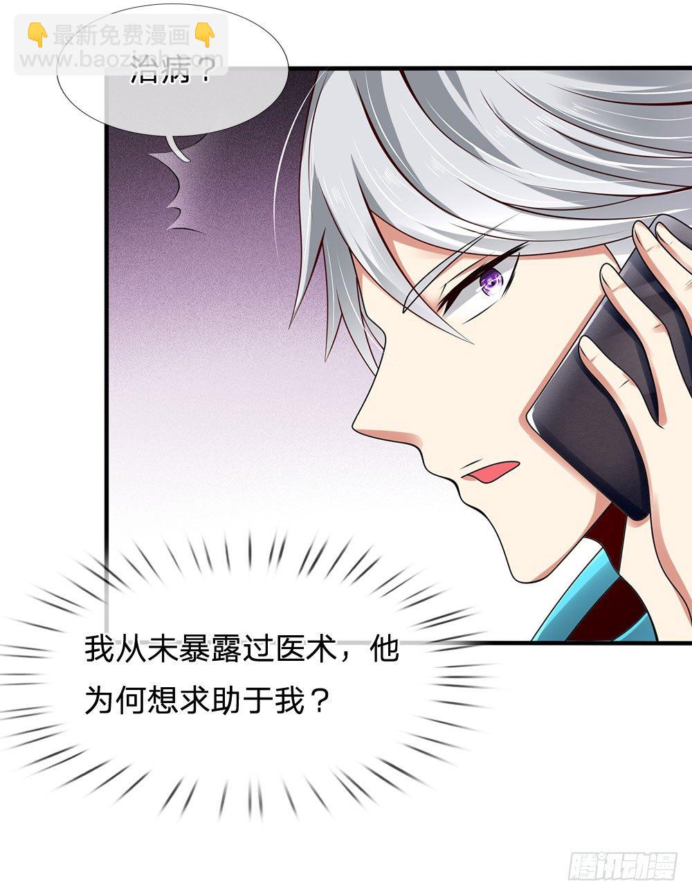 第45话2