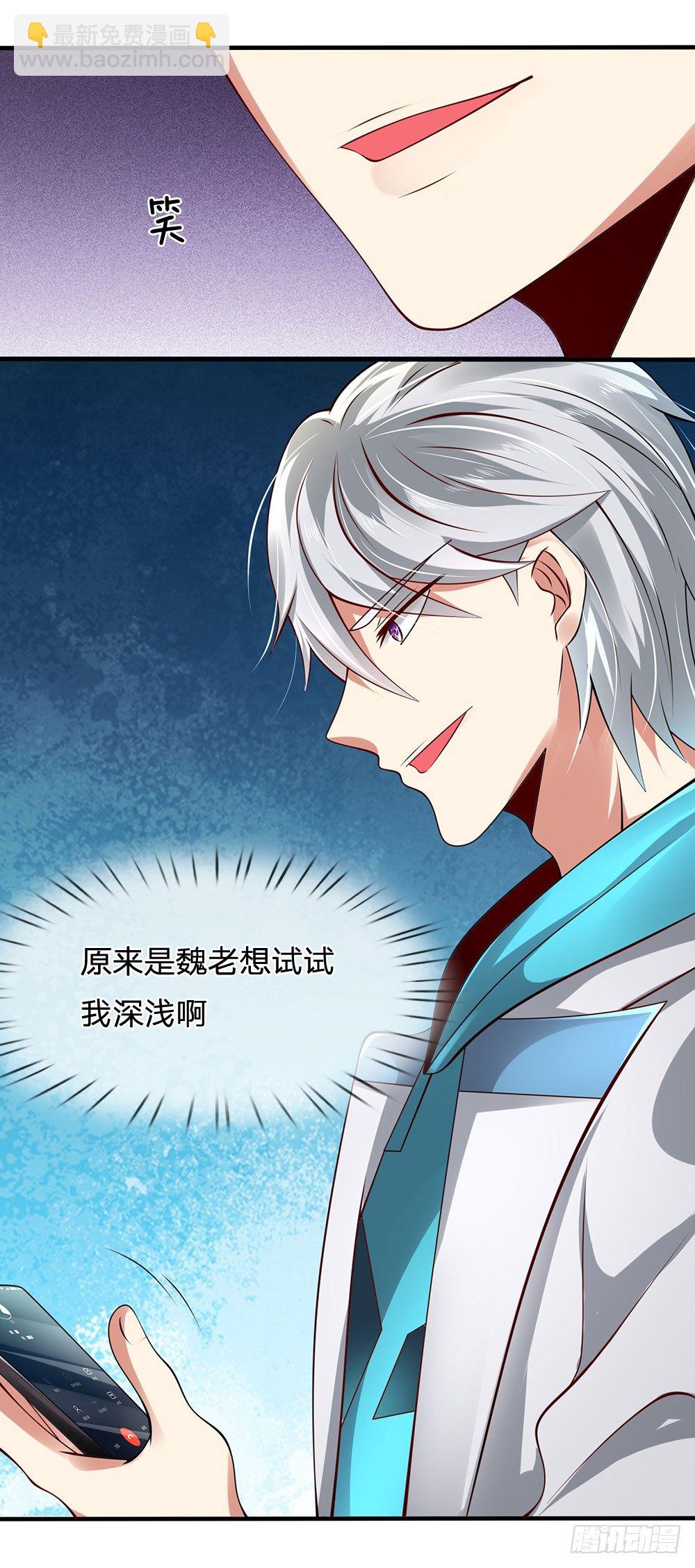 第45话4
