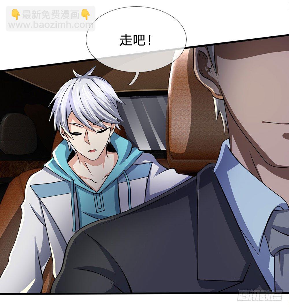 第45话9