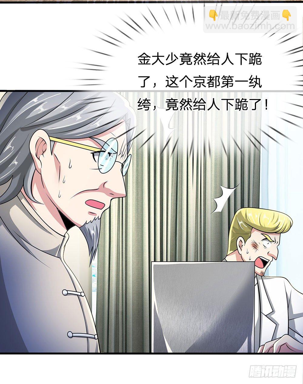 第47话14