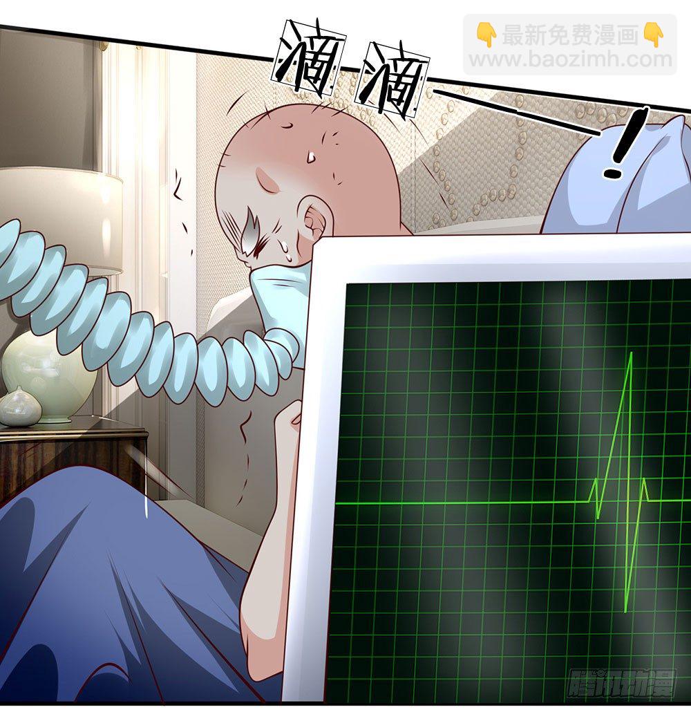 第47话4