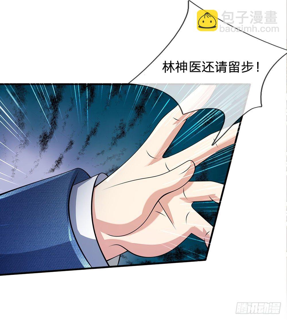 第47话9