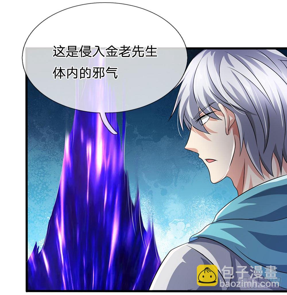 第50话1