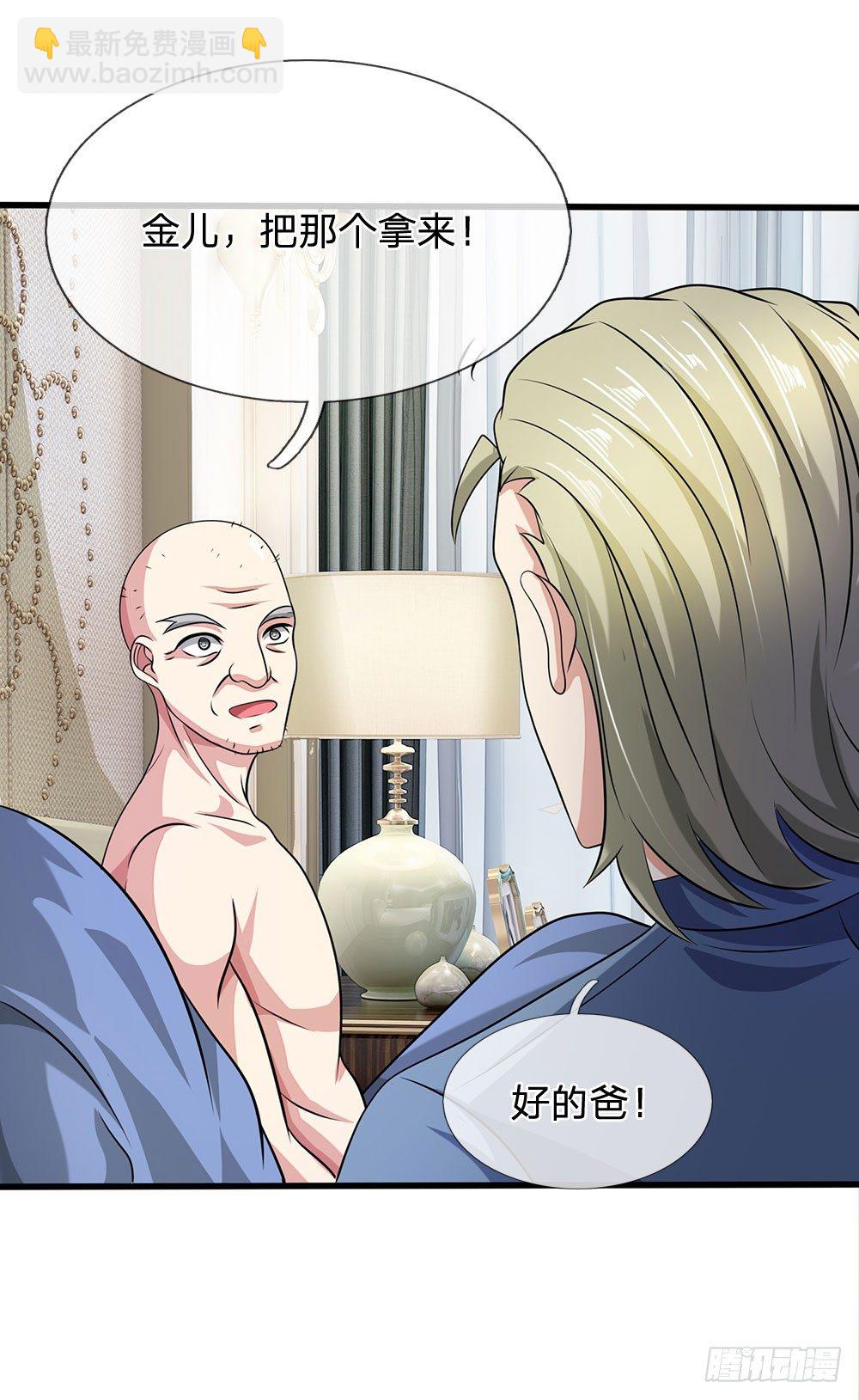 第50话10