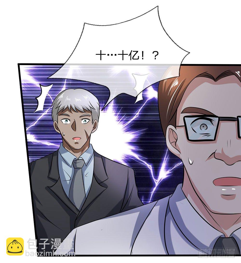 第50话12