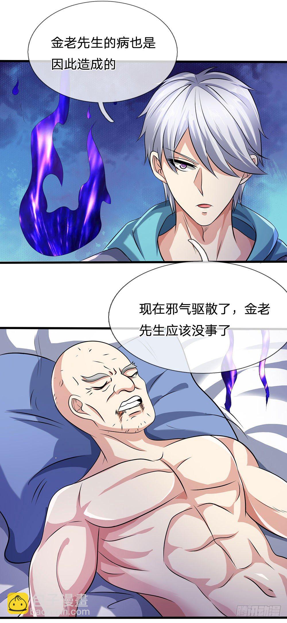 第50话2