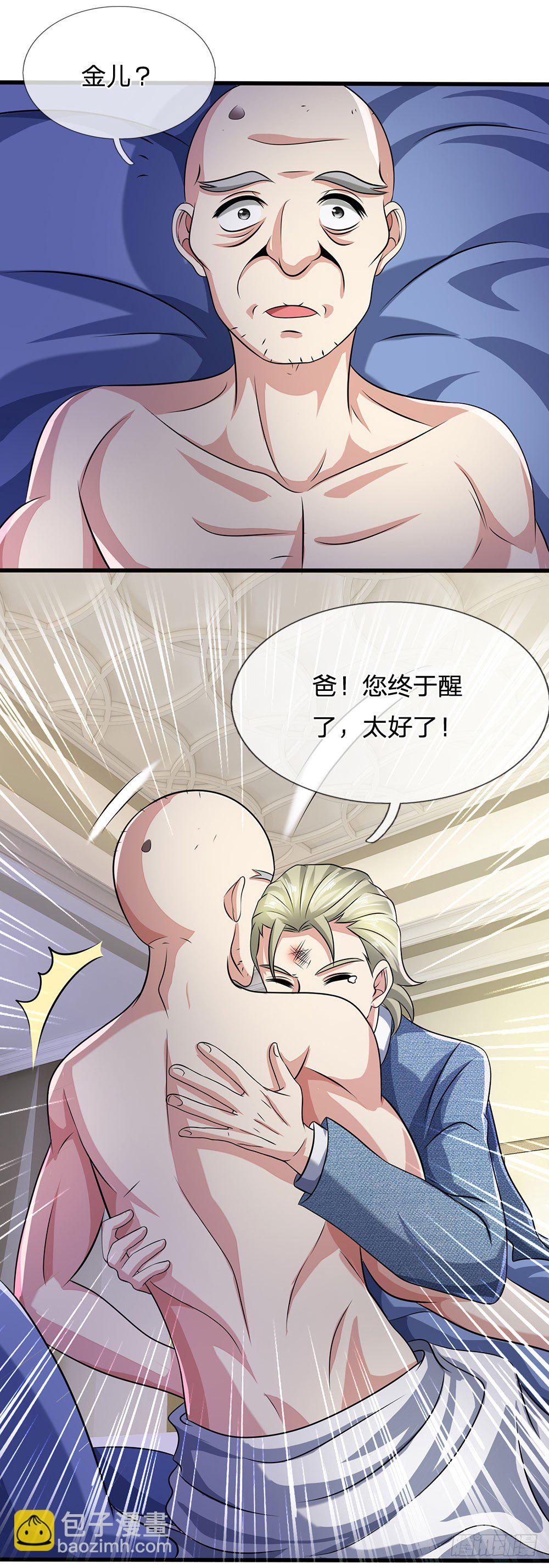 第50话4