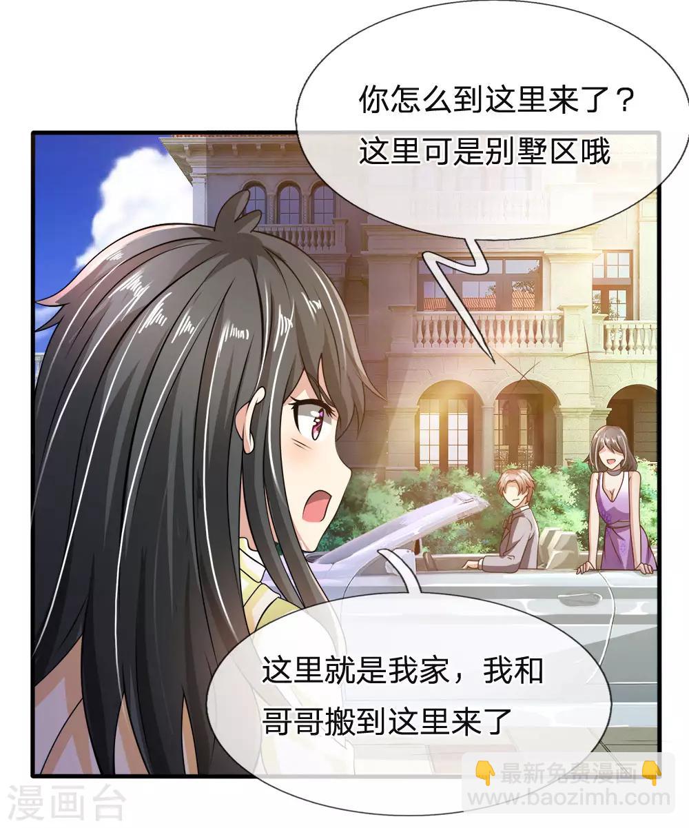 第52话 准备出发16