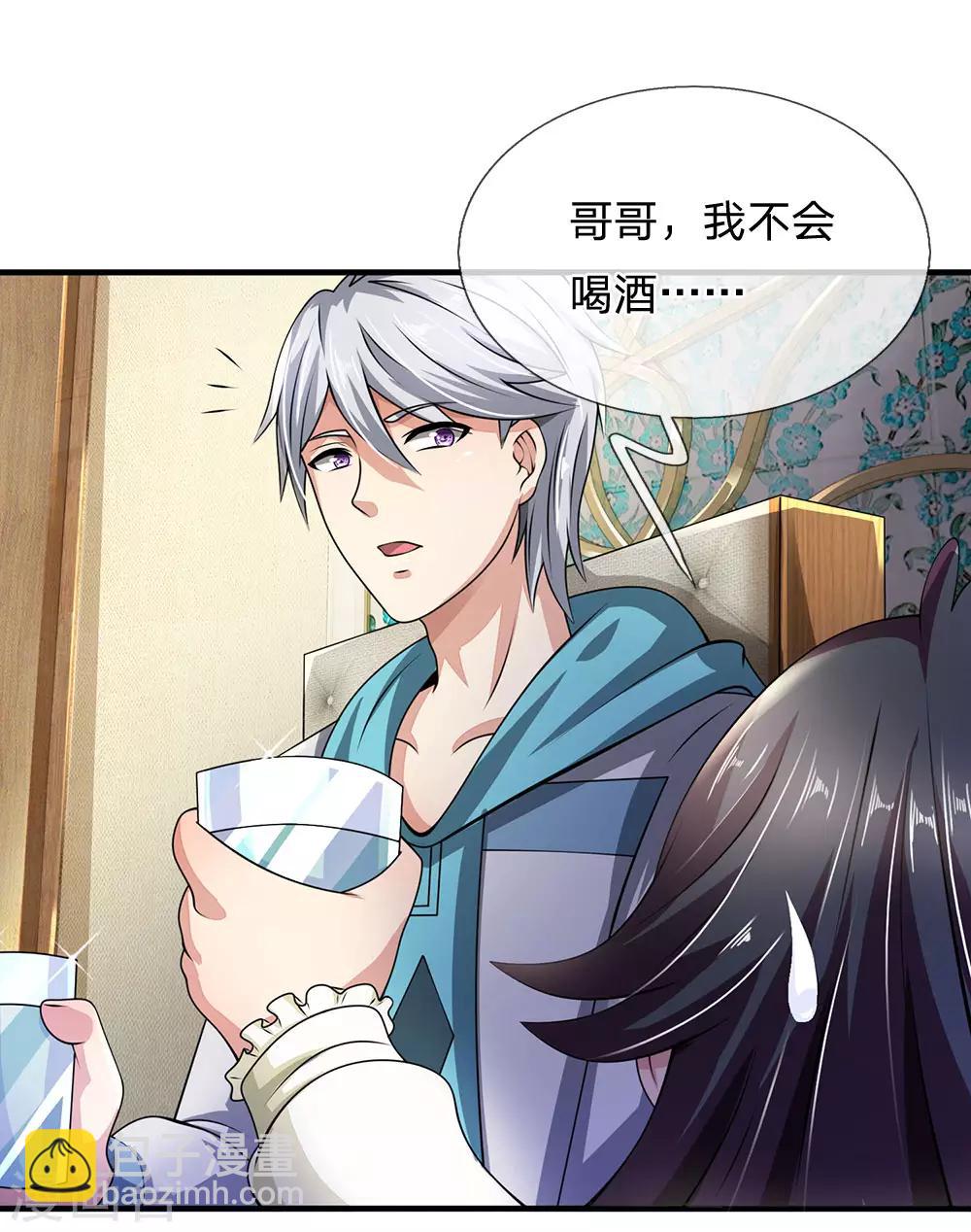 第54话 同学聚餐12