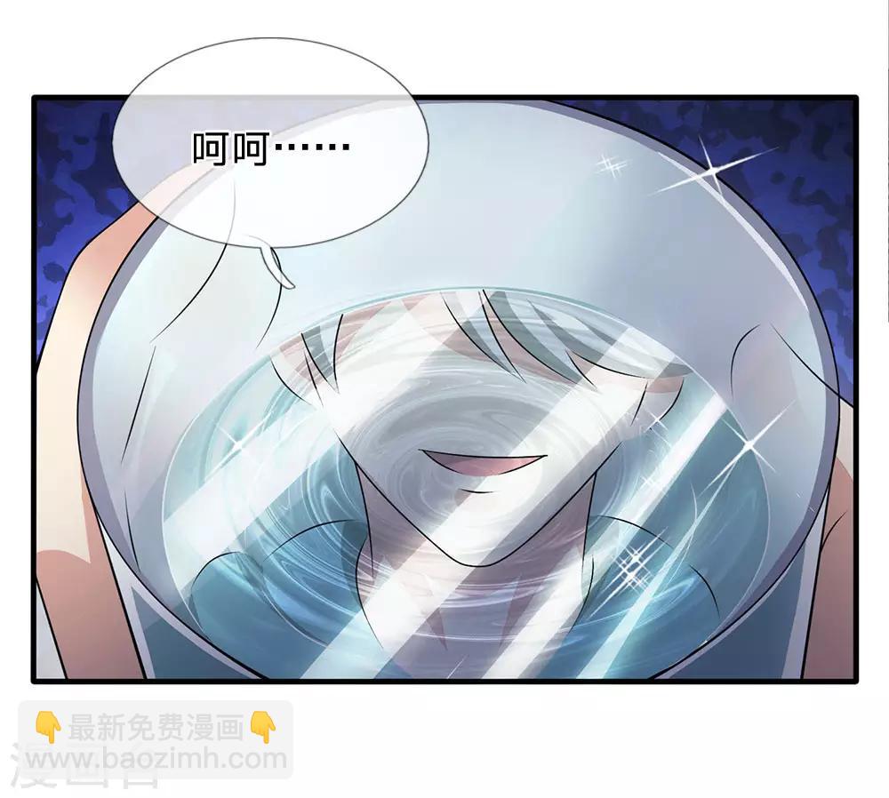 第54话 同学聚餐9