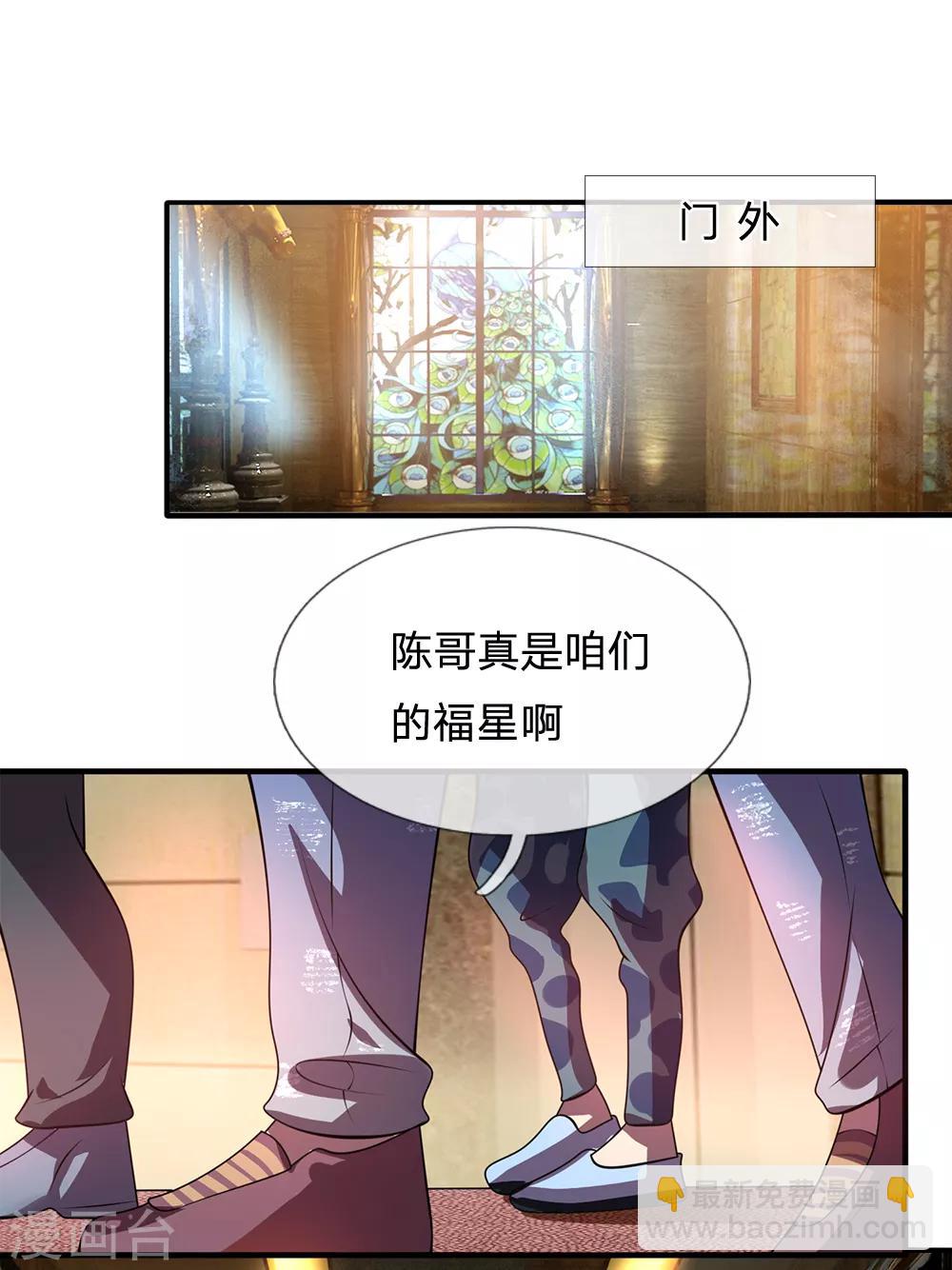 第55话 假装醉酒3