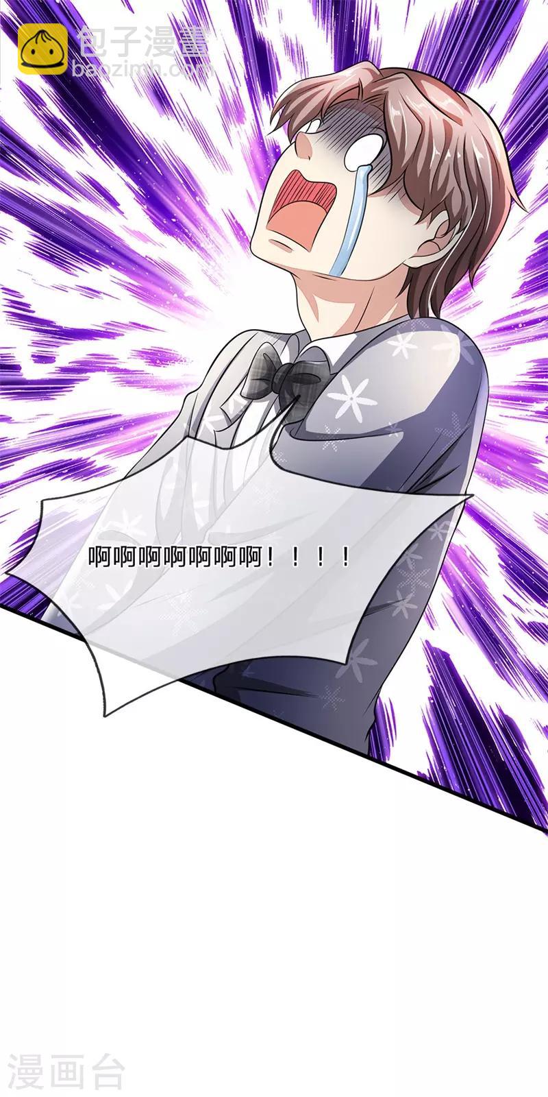 第57话 狠狠教训17