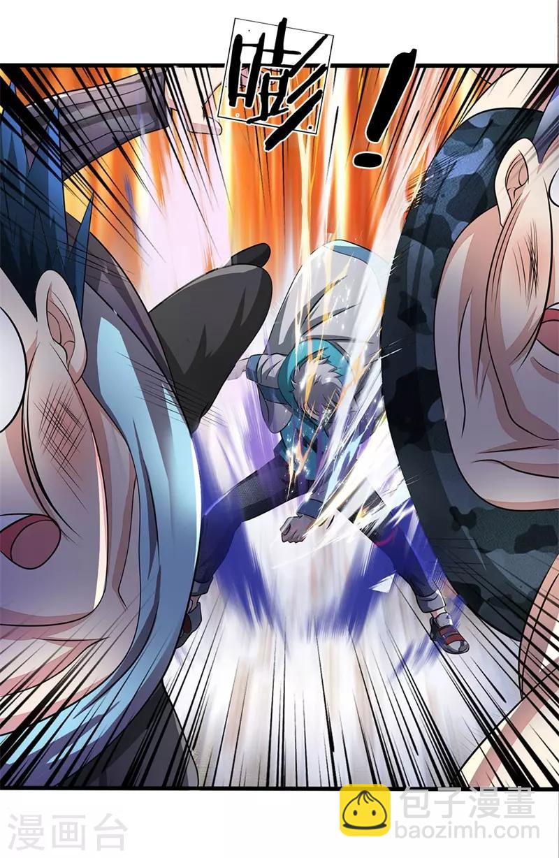 第57话 狠狠教训5