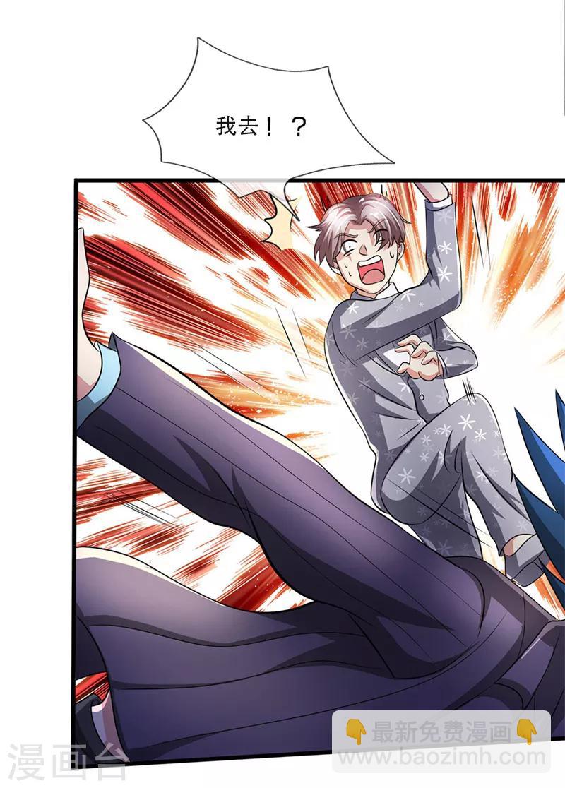 第57话 狠狠教训6