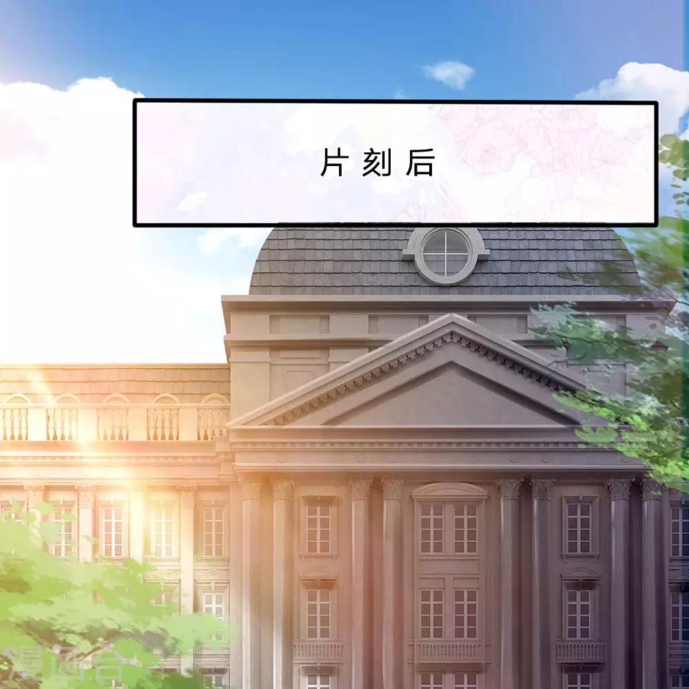 第59话 惹上大事了0