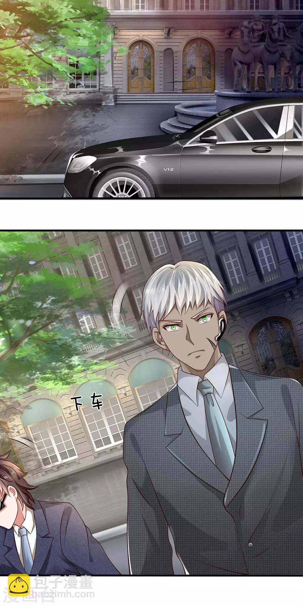 第59话 惹上大事了1