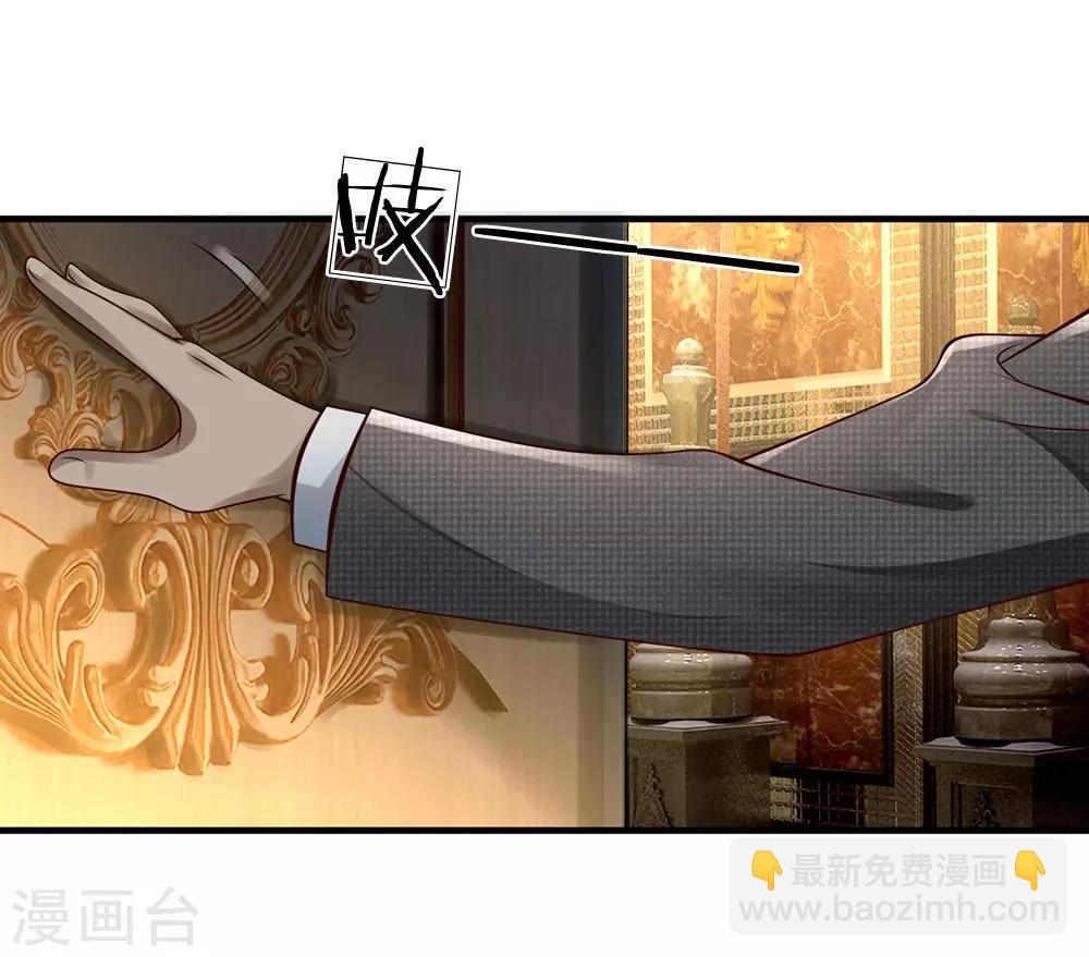 第59话 惹上大事了3