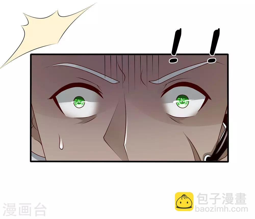 第59话 惹上大事了4