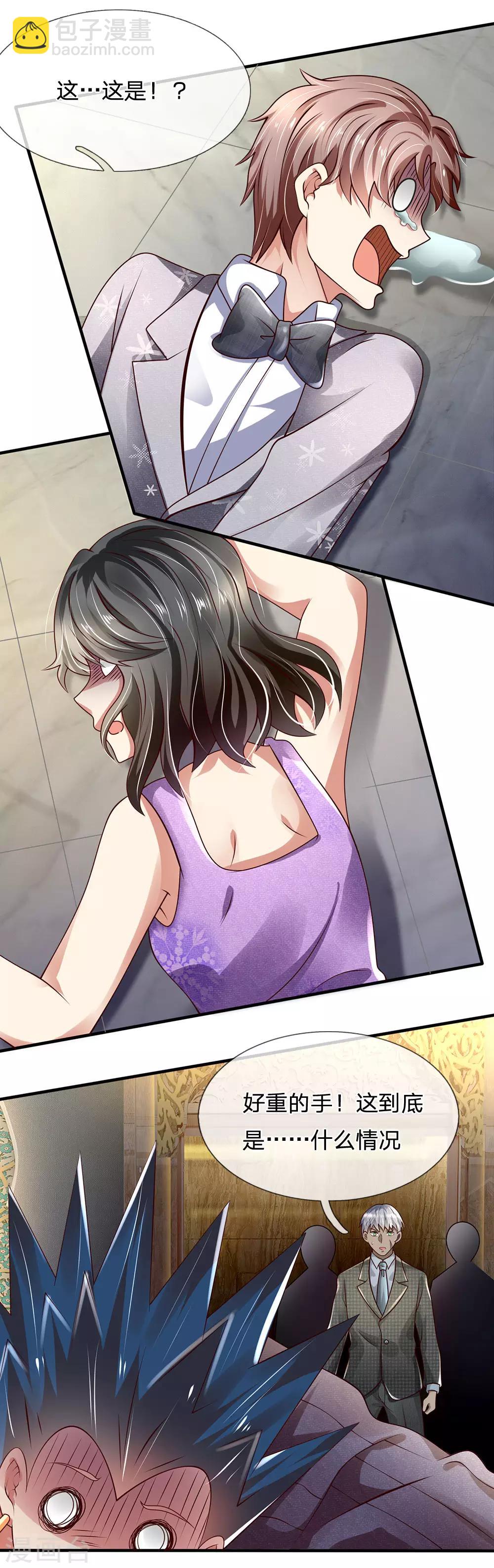 第59话 惹上大事了5