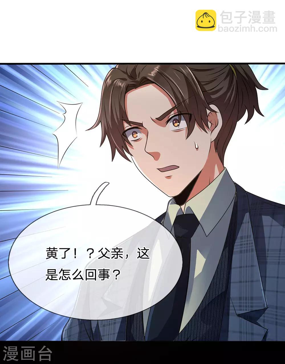 第61话 无生命危险13