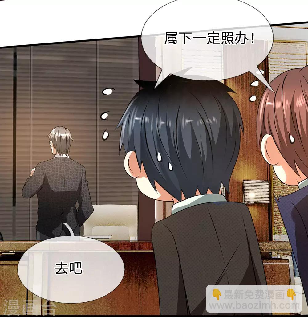 第61话 无生命危险6