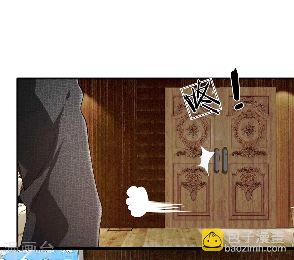第61话 无生命危险7