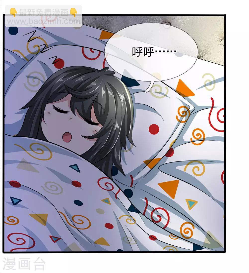 第63话 讨论对策1