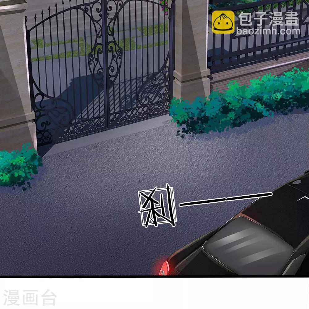 第63话 讨论对策14