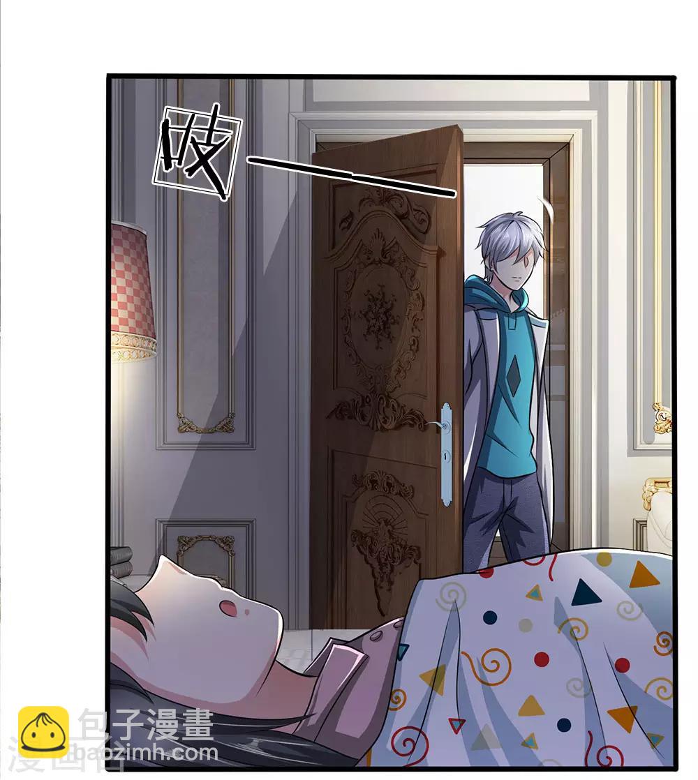 第63话 讨论对策2