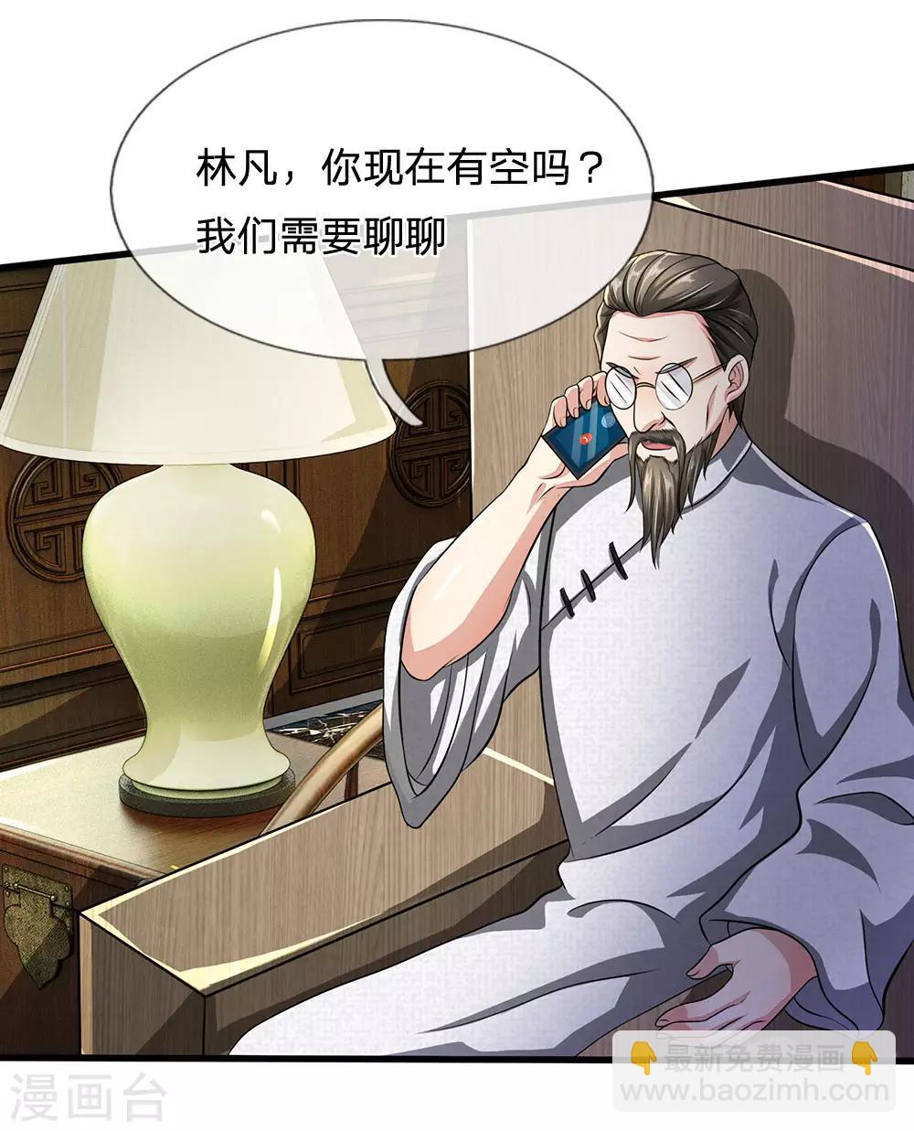 第63话 讨论对策5