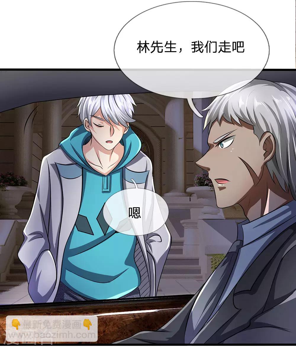 第63话 讨论对策8