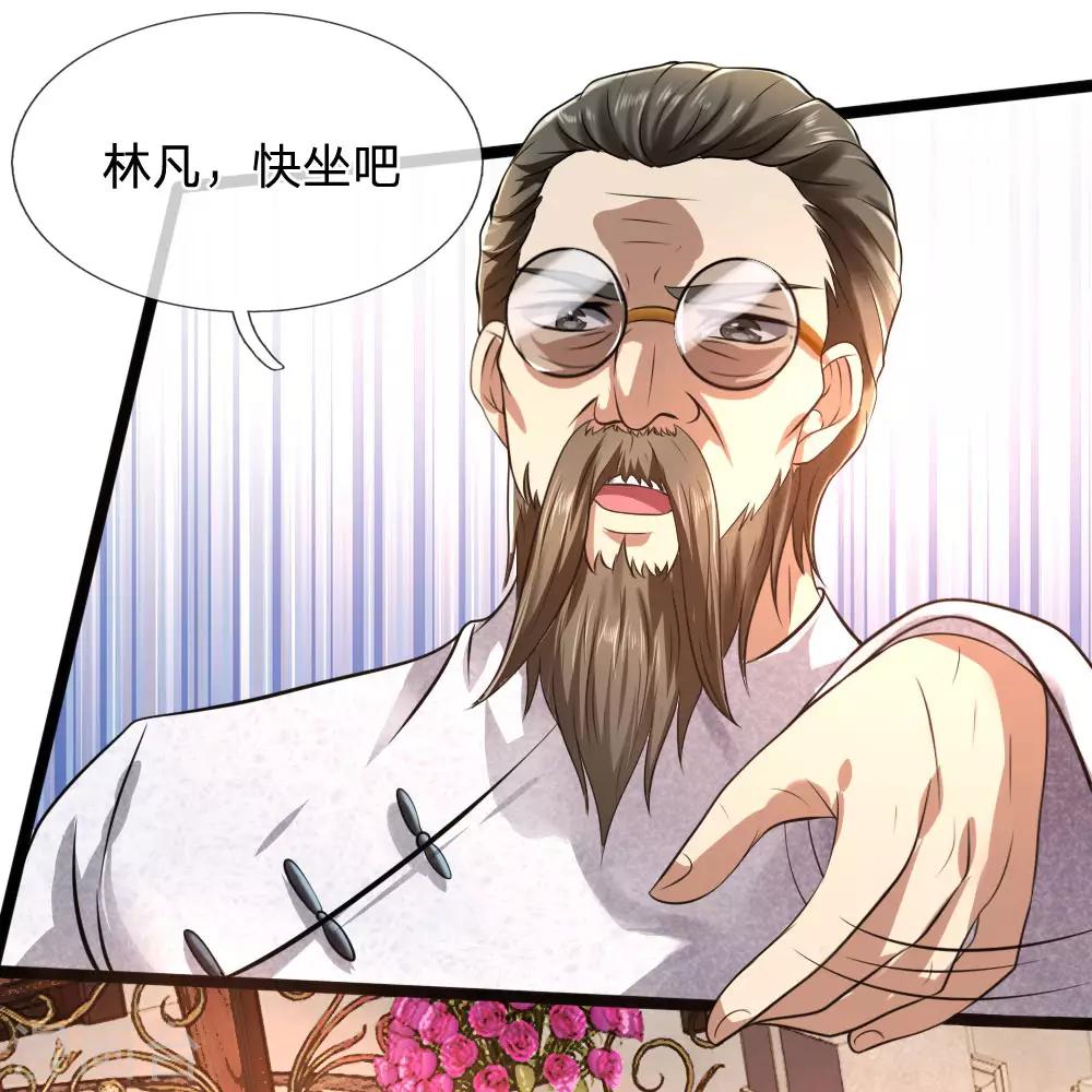 第64话 练气0