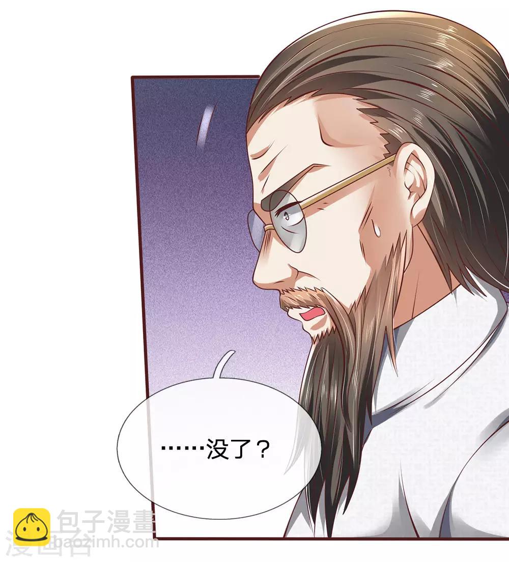 第64话 练气10
