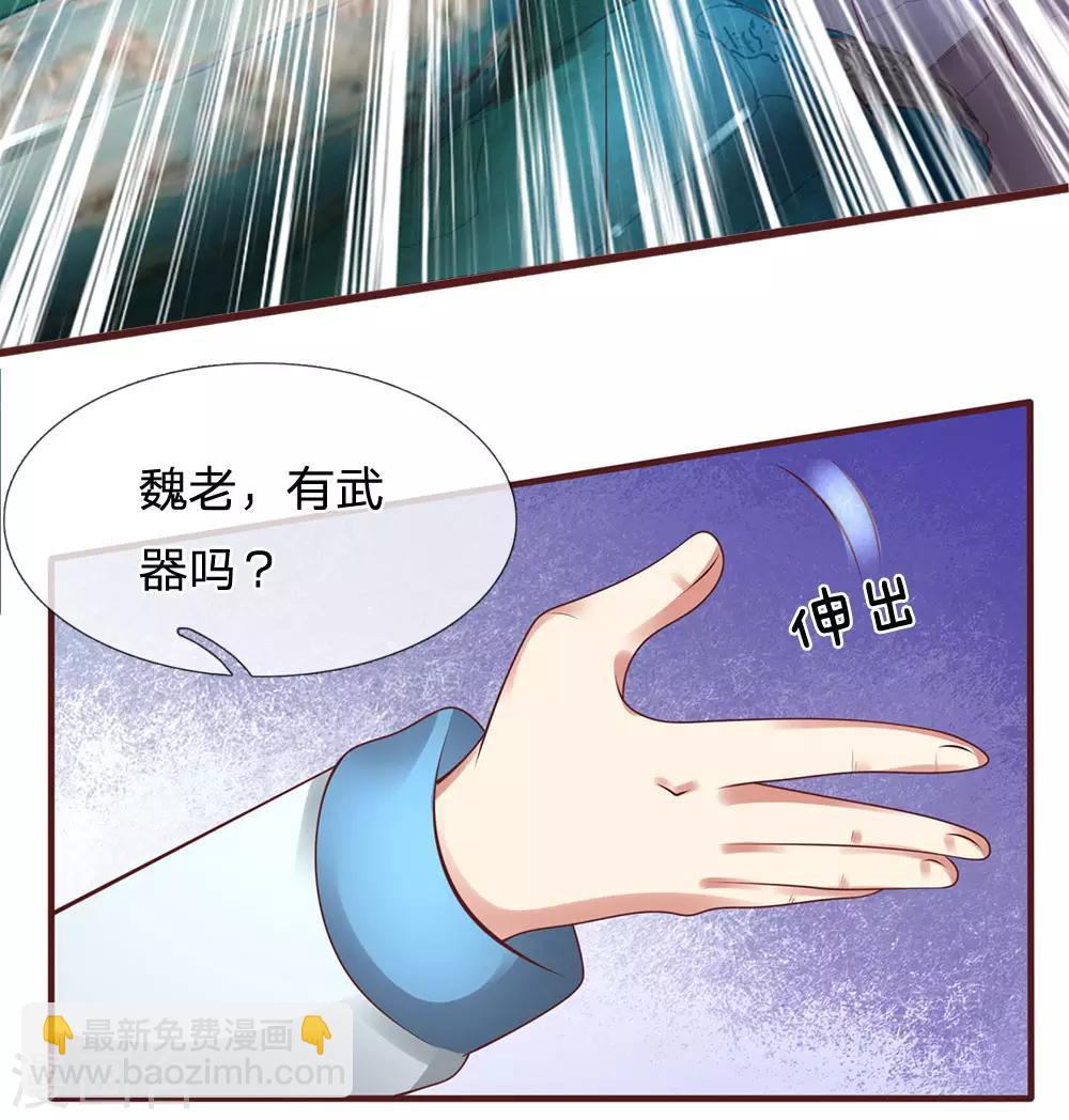 第64话 练气14