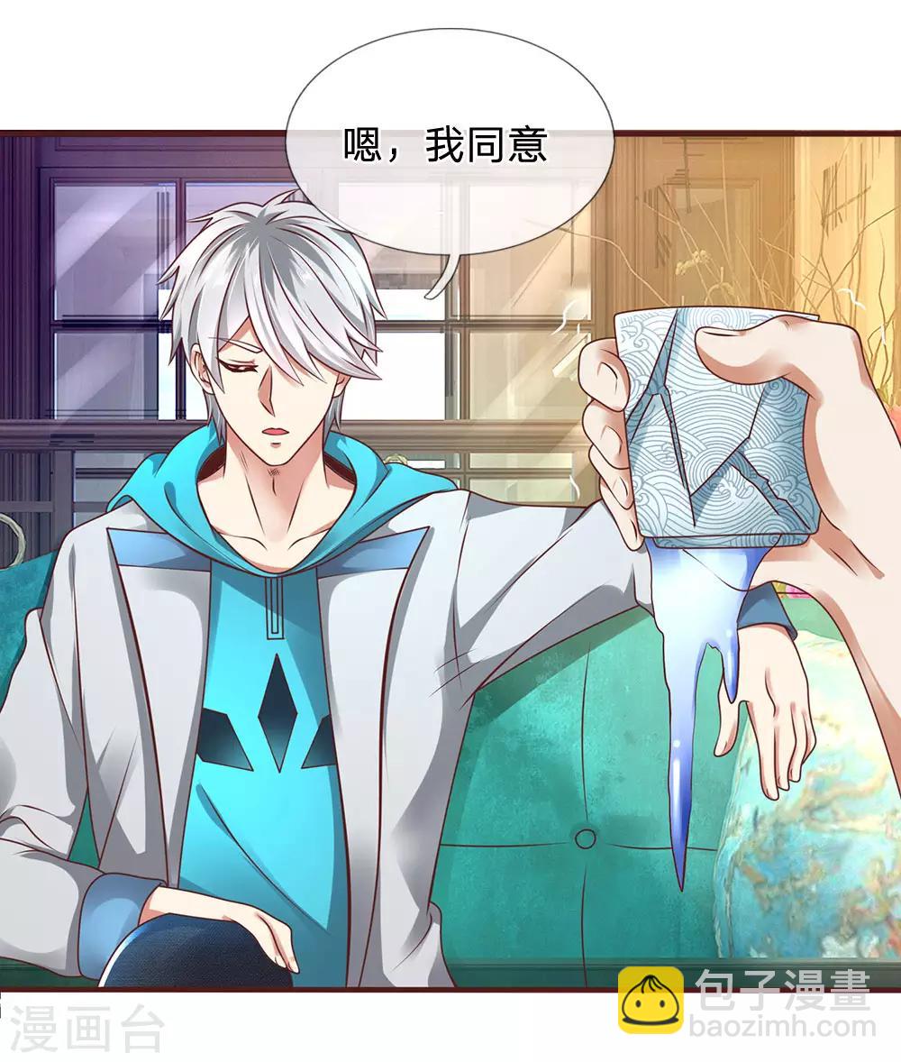 第64话 练气9