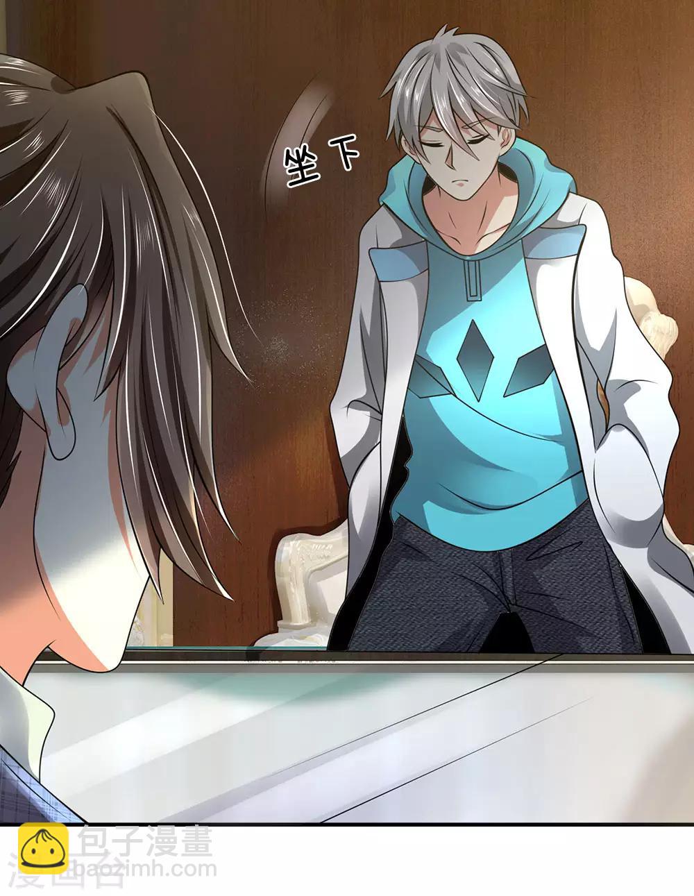 第68话 瞒我何事10