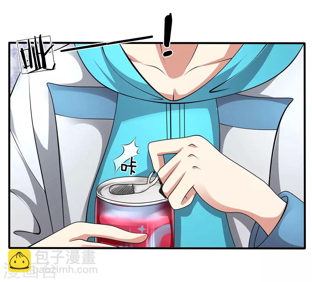 第68话 瞒我何事13