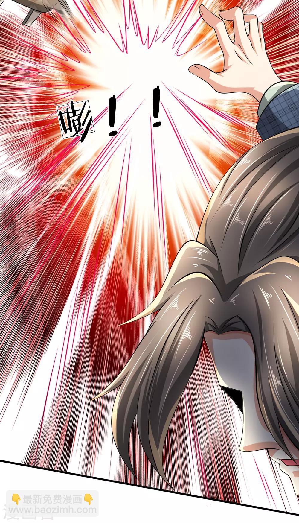 第69话 故意挑衅8