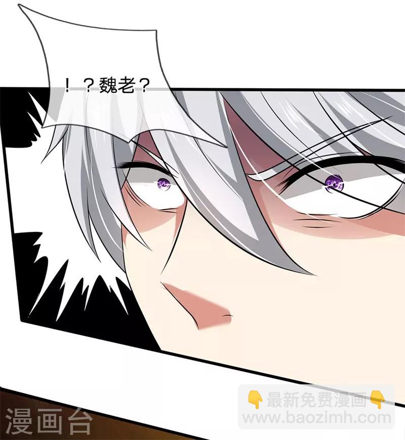 第71话 不可小觑14