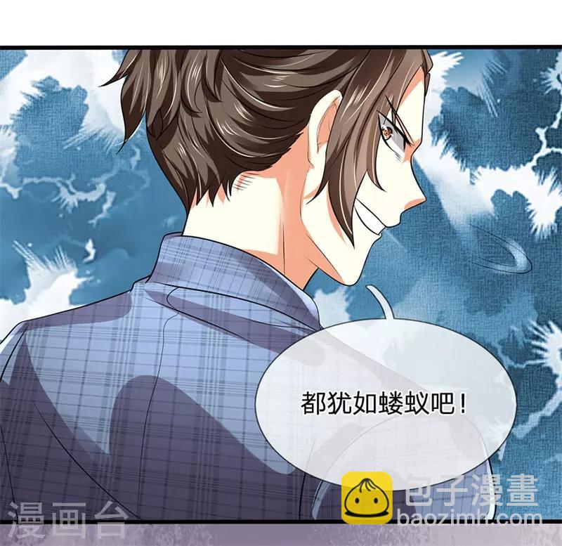 第71话 不可小觑19