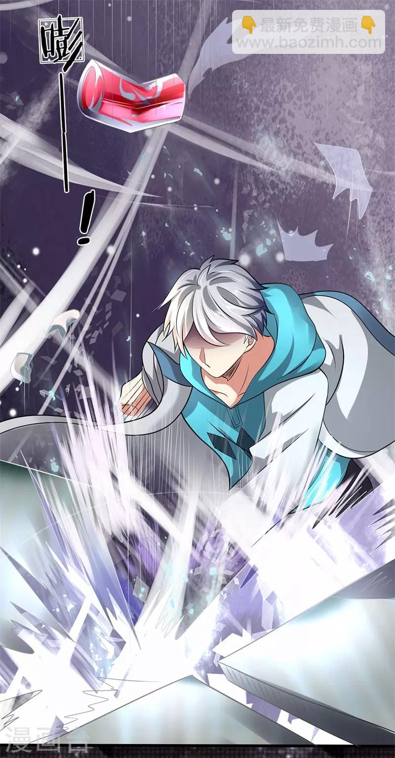 第71话 不可小觑21